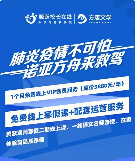  疫情影响持续，多家法甲俱乐部开放线上会员计划  